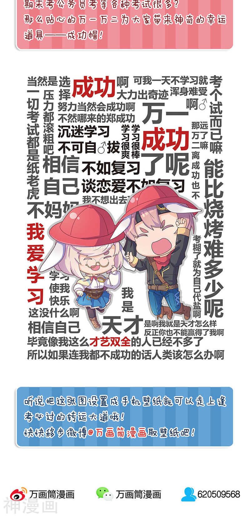 第28话(45P)-凶棺-万画筒漫画（第45张）