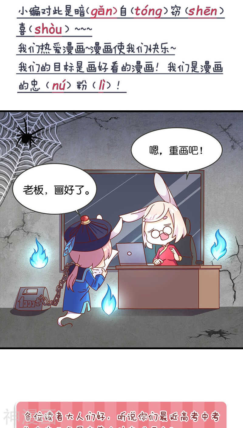 第28话(45P)-凶棺-万画筒漫画（第44张）