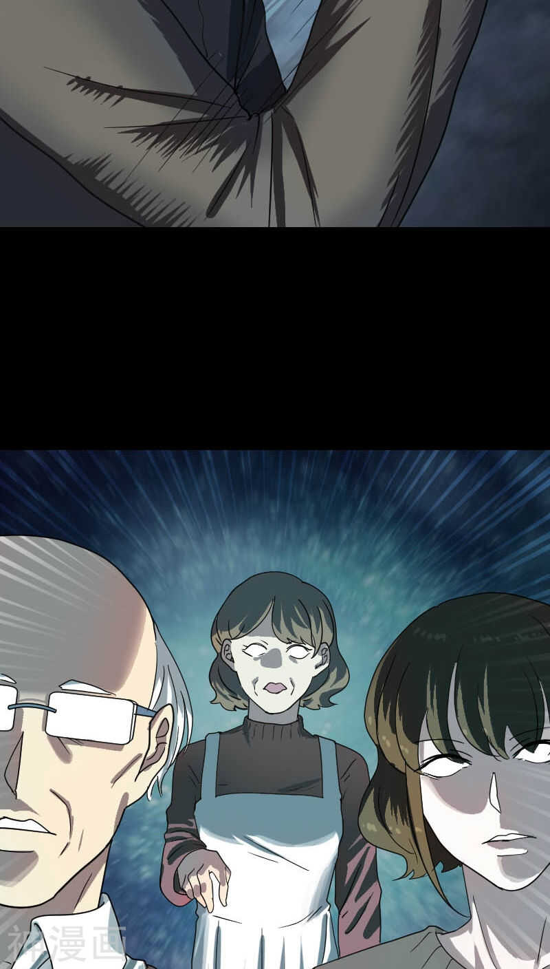 第30话(43P)-凶棺-万画筒漫画（第17张）