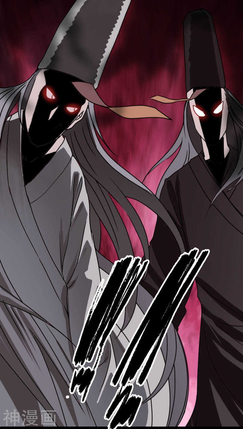 第30话(43P)-凶棺-万画筒漫画（第36张）