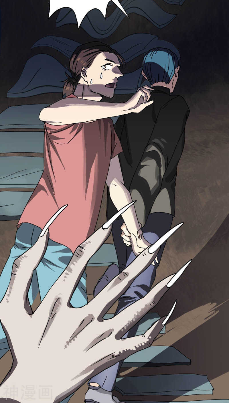 第30话(43P)-凶棺-万画筒漫画（第41张）