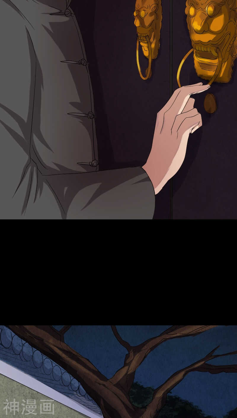 第32话(36P)-凶棺-万画筒漫画（第19张）