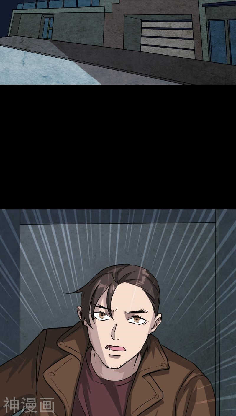 第34话(37P)-凶棺-万画筒漫画（第26张）