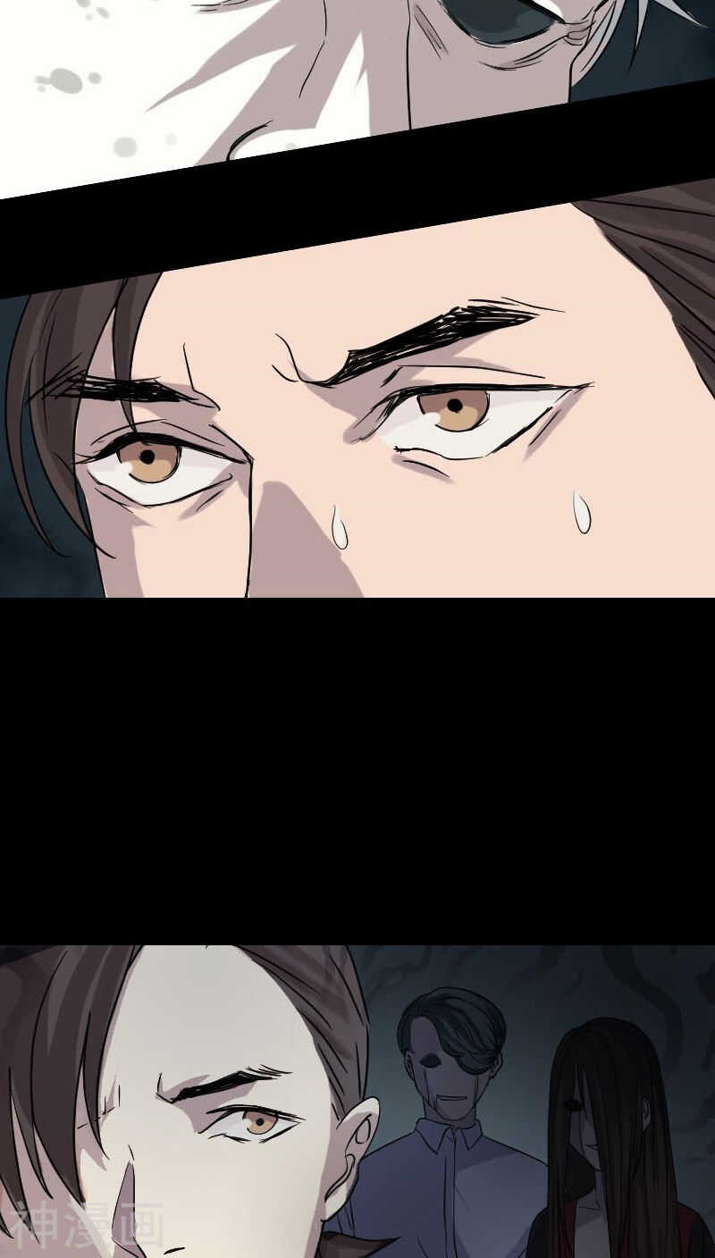 第34话(37P)-凶棺-万画筒漫画（第33张）