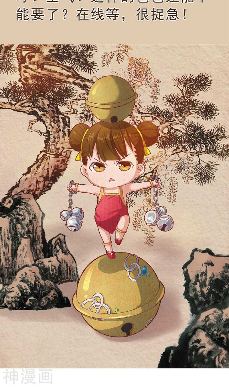 第34话(37P)-凶棺-万画筒漫画（第37张）
