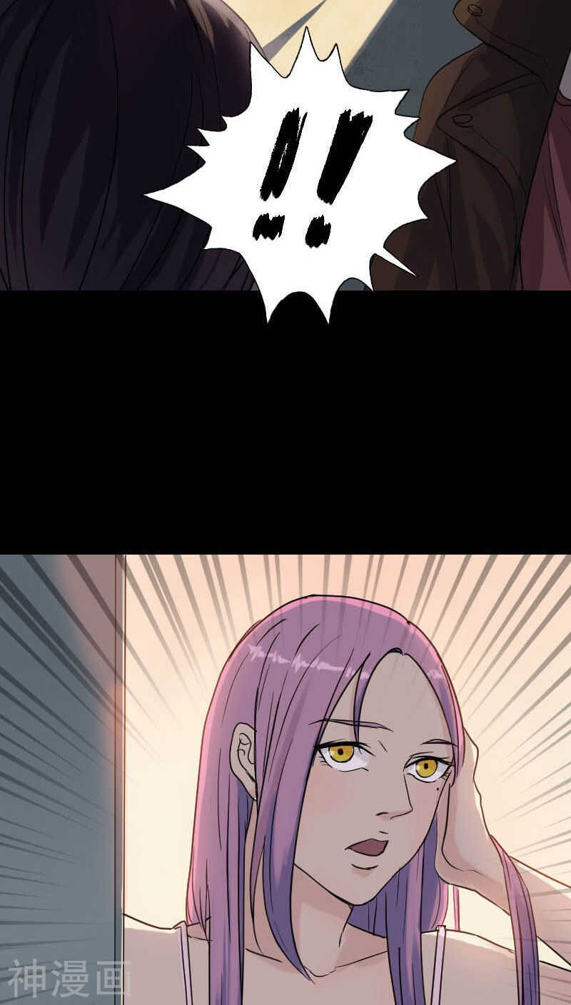 第35话(33P)-凶棺-万画筒漫画（第13张）