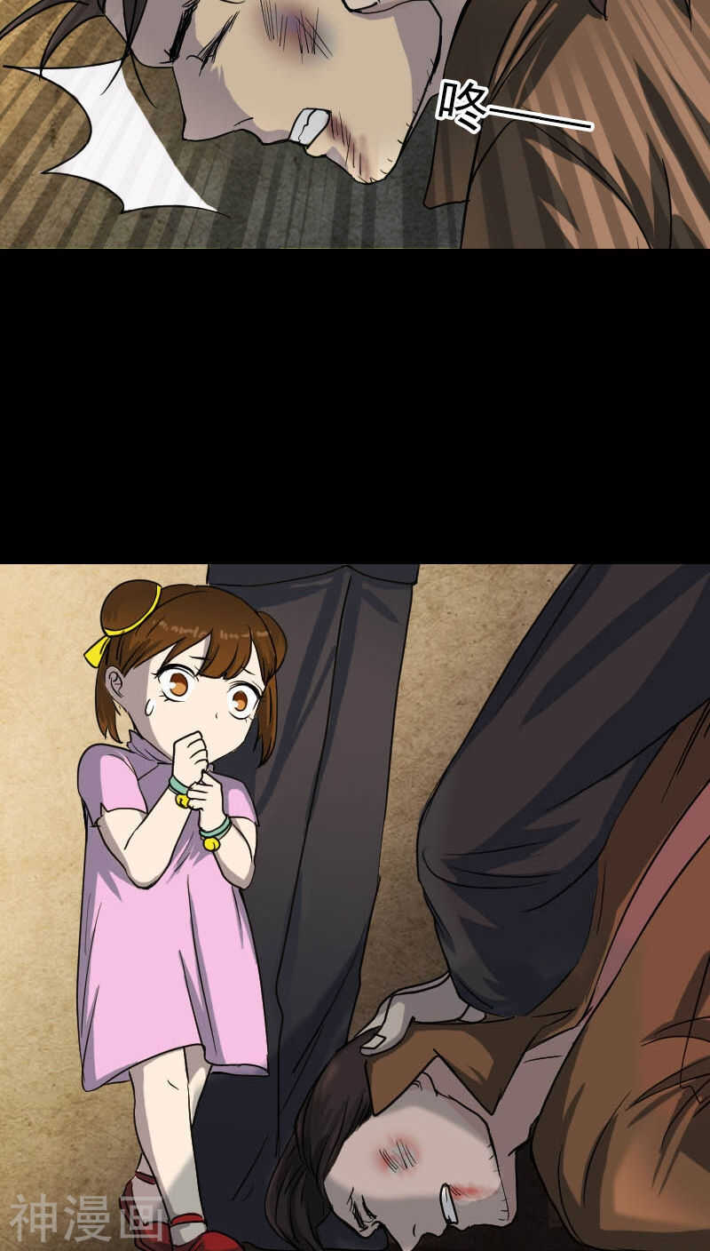 第36话(39P)-凶棺-万画筒漫画（第9张）