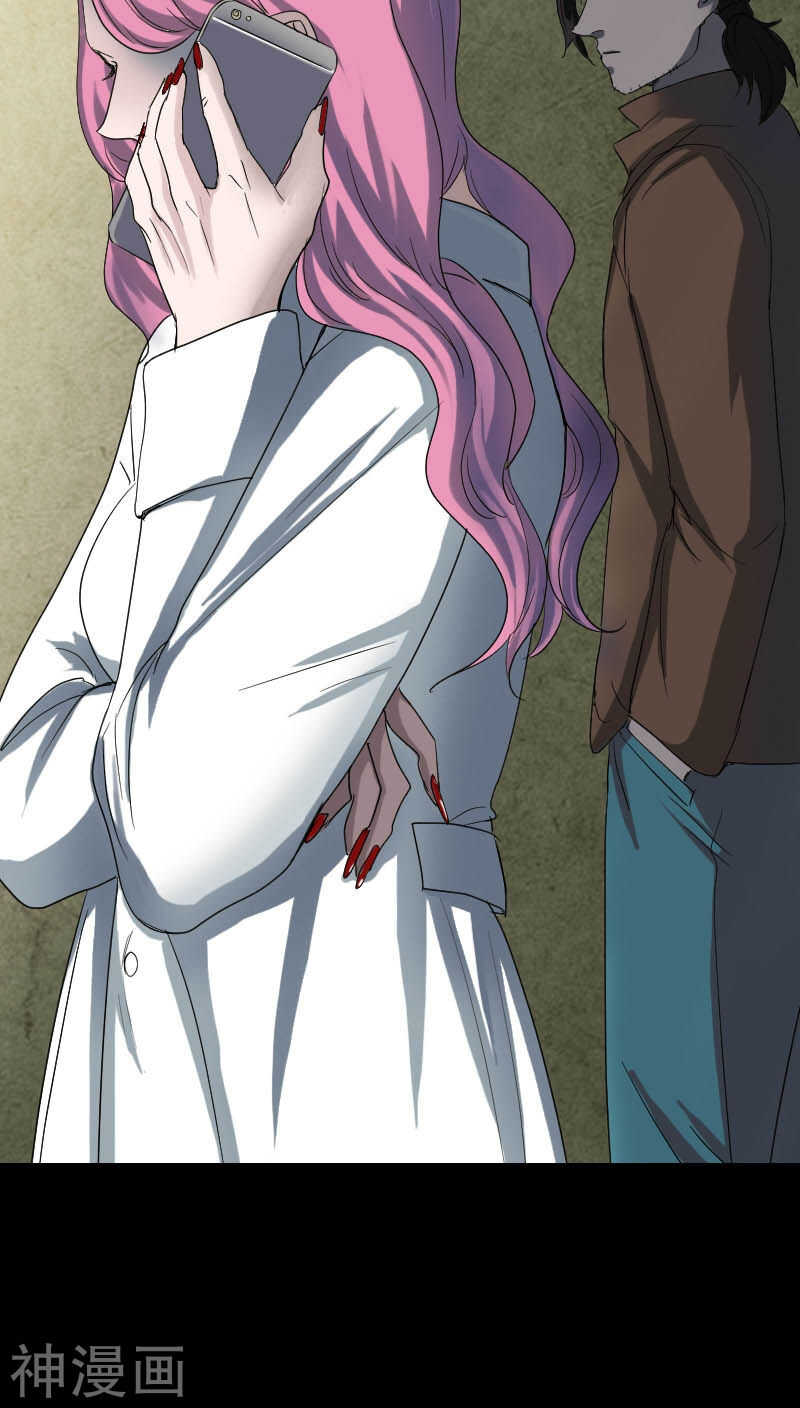 第41话(39P)-凶棺-万画筒漫画（第9张）