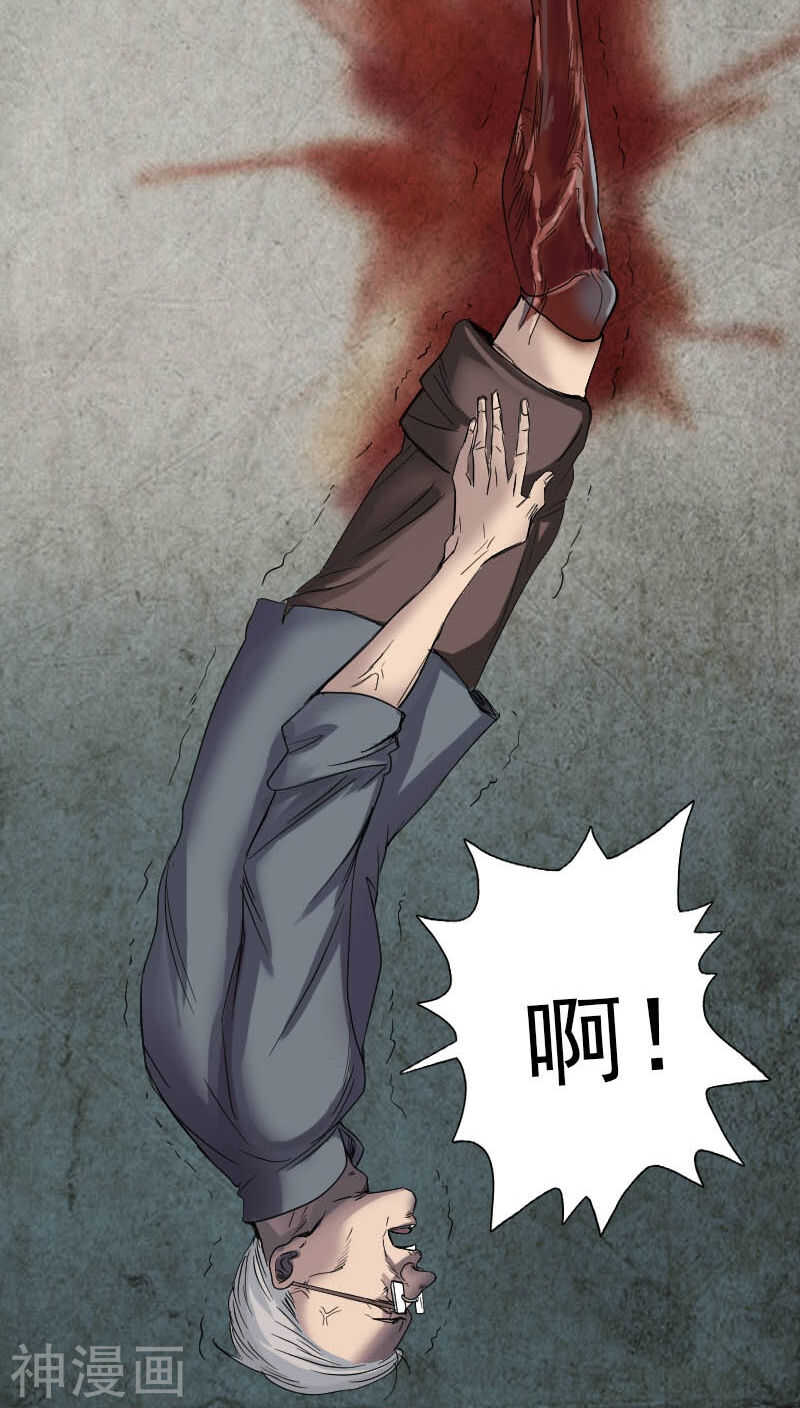 第42话(30P)-凶棺-万画筒漫画（第18张）