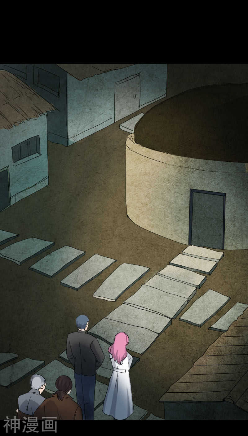 第44话(30P)-凶棺-万画筒漫画（第16张）