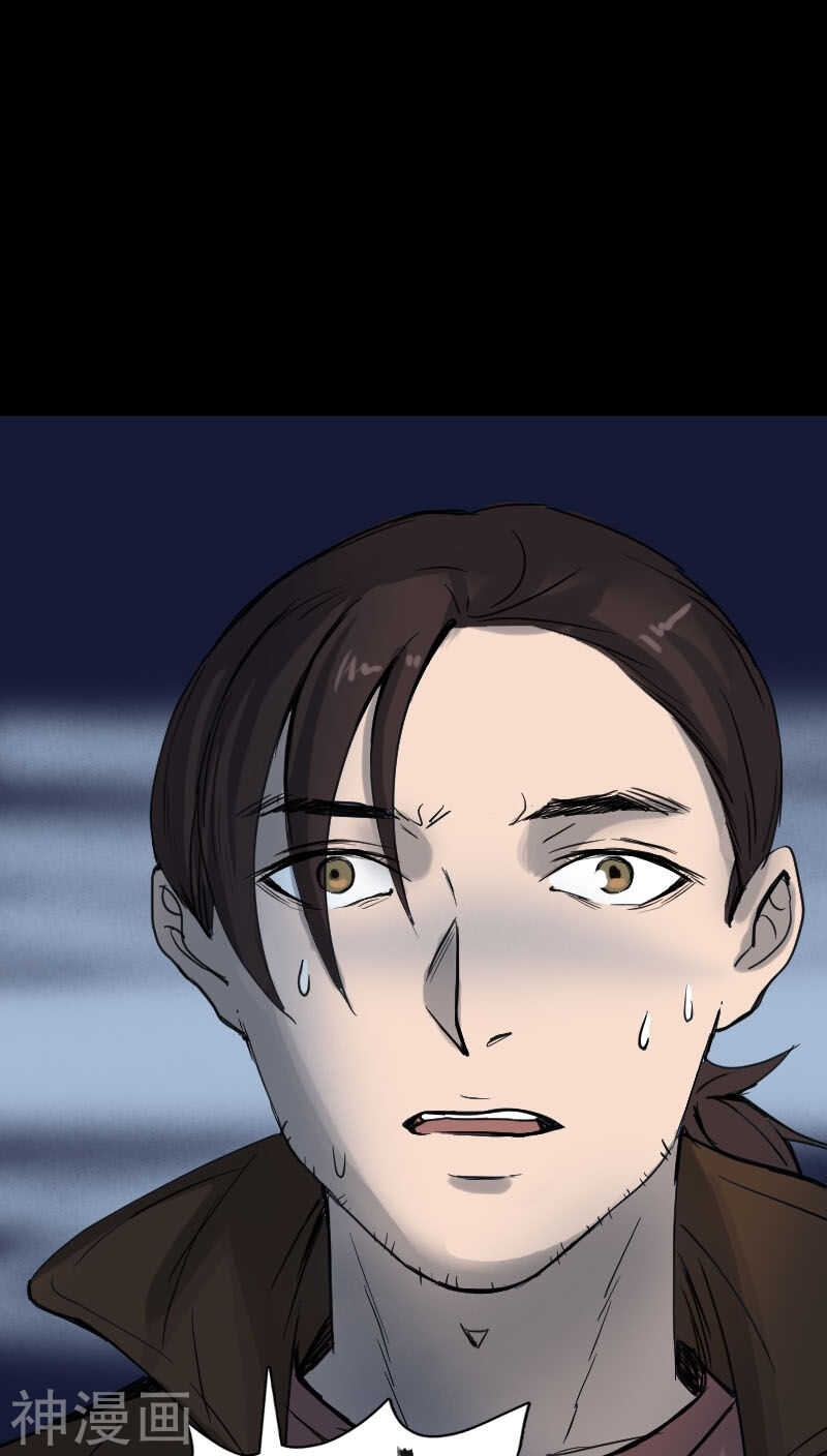 第44话(30P)-凶棺-万画筒漫画（第19张）