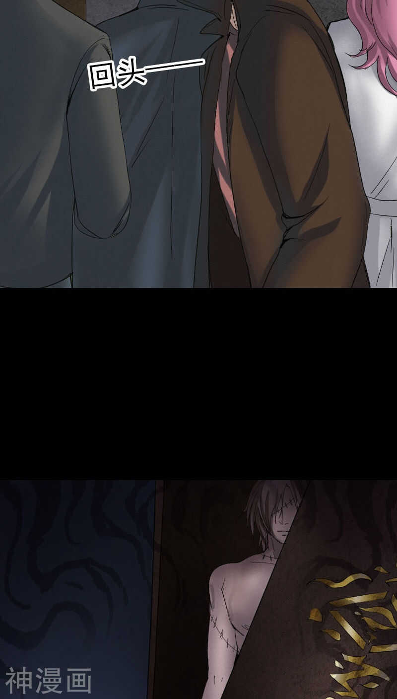 第45话(36P)-凶棺-万画筒漫画（第19张）