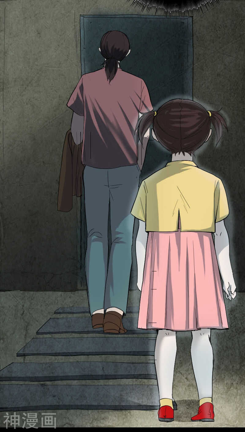 第45话(36P)-凶棺-万画筒漫画（第29张）