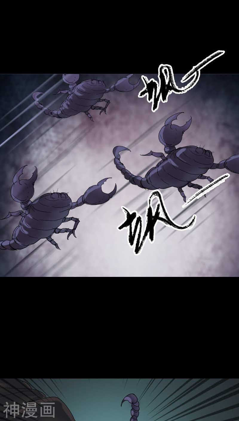 第47话(33P)-凶棺-万画筒漫画（第27张）