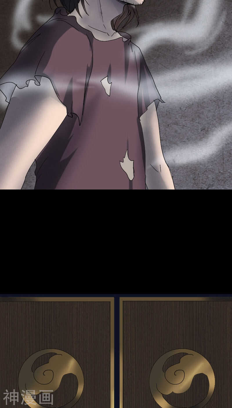 第48话(30P)-凶棺-万画筒漫画（第23张）