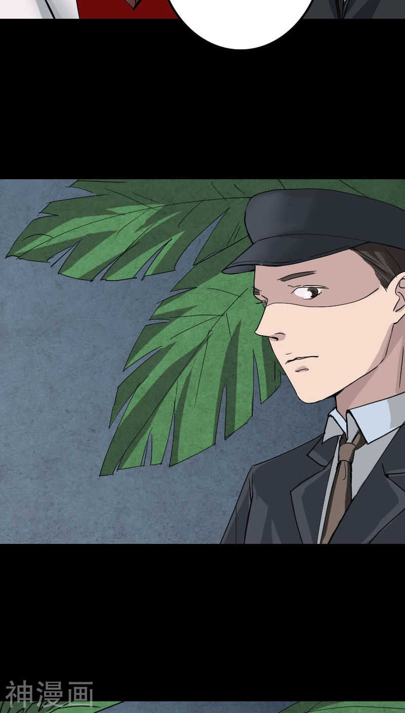 第51话(33P)-凶棺-万画筒漫画（第19张）