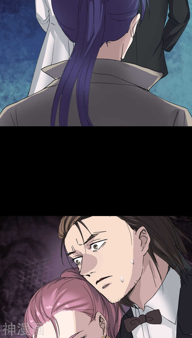 第51话(33P)-凶棺-万画筒漫画（第26张）