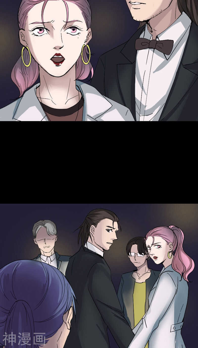 第52话(31P)-凶棺-万画筒漫画（第12张）