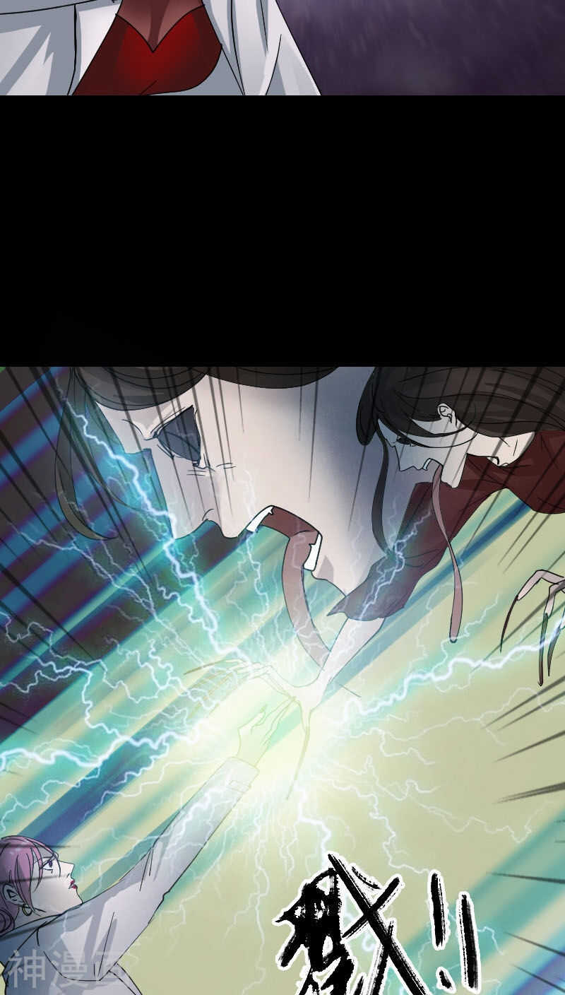 第54话(39P)-凶棺-万画筒漫画（第7张）