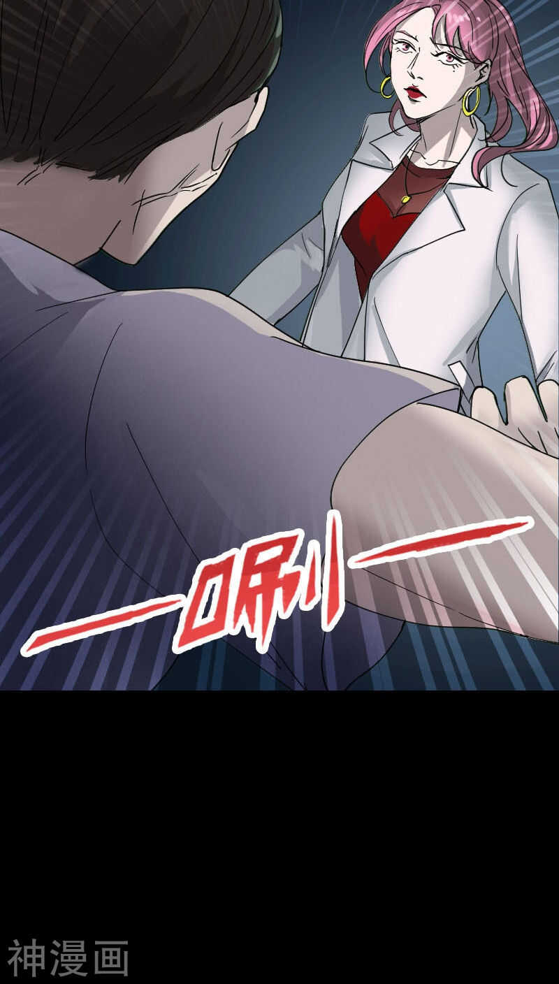 第54话(39P)-凶棺-万画筒漫画（第14张）