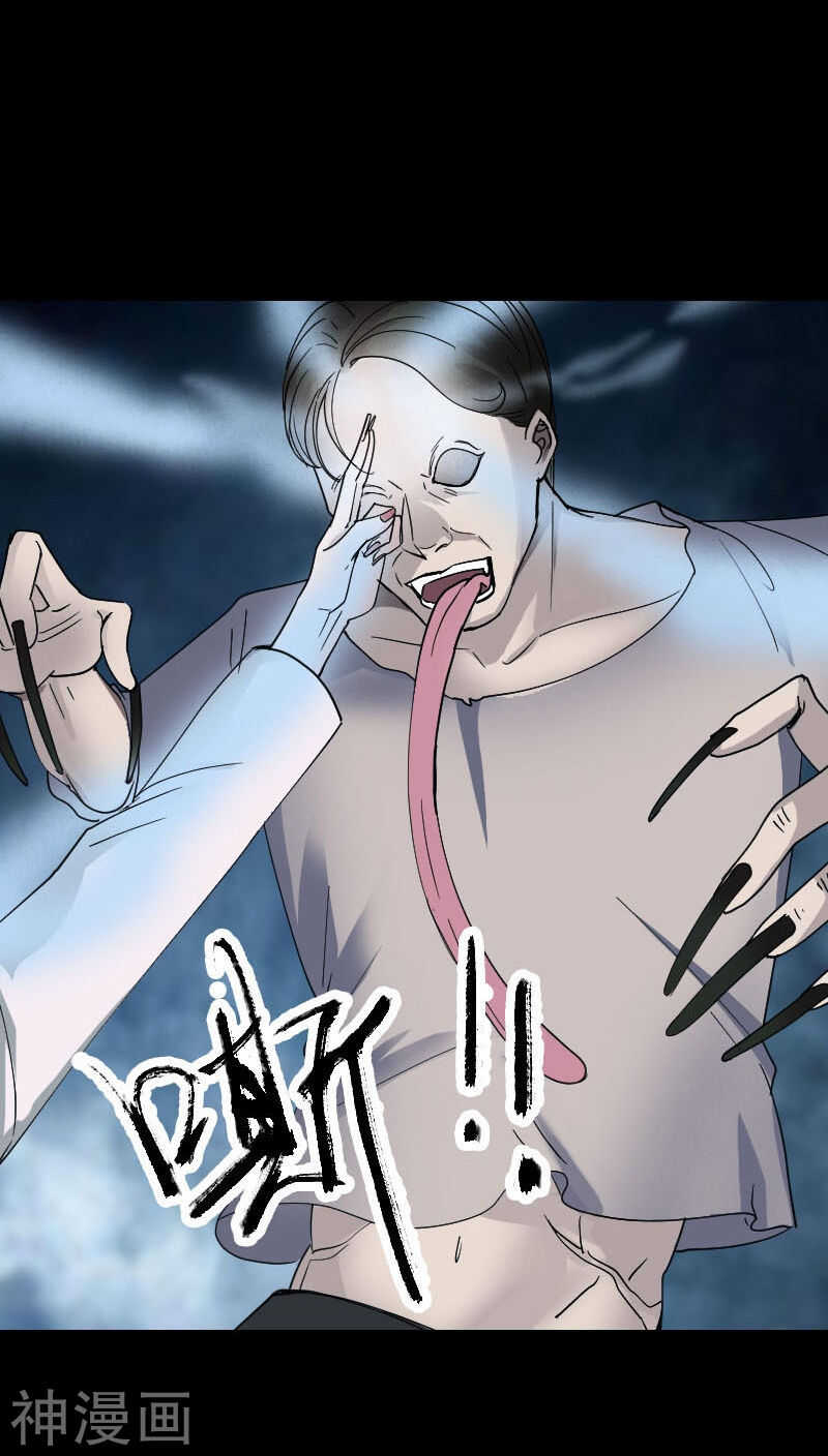 第54话(39P)-凶棺-万画筒漫画（第17张）