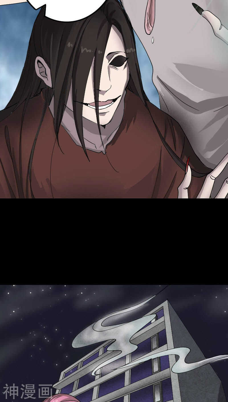 第55话(32P)-凶棺-万画筒漫画（第8张）