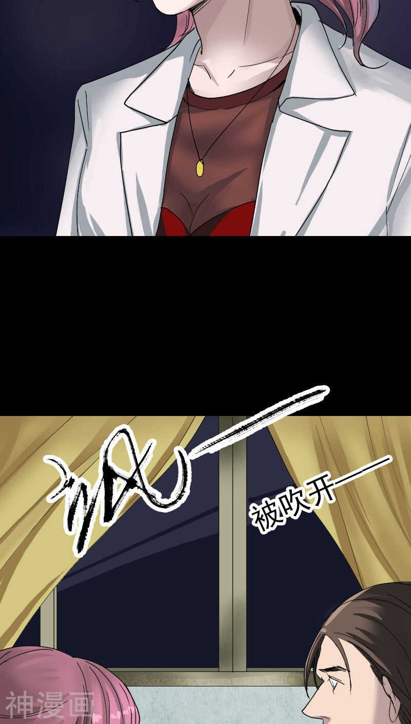 第55话(32P)-凶棺-万画筒漫画（第10张）