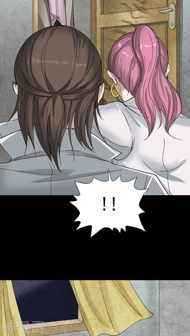 第55话(32P)-凶棺-万画筒漫画（第13张）