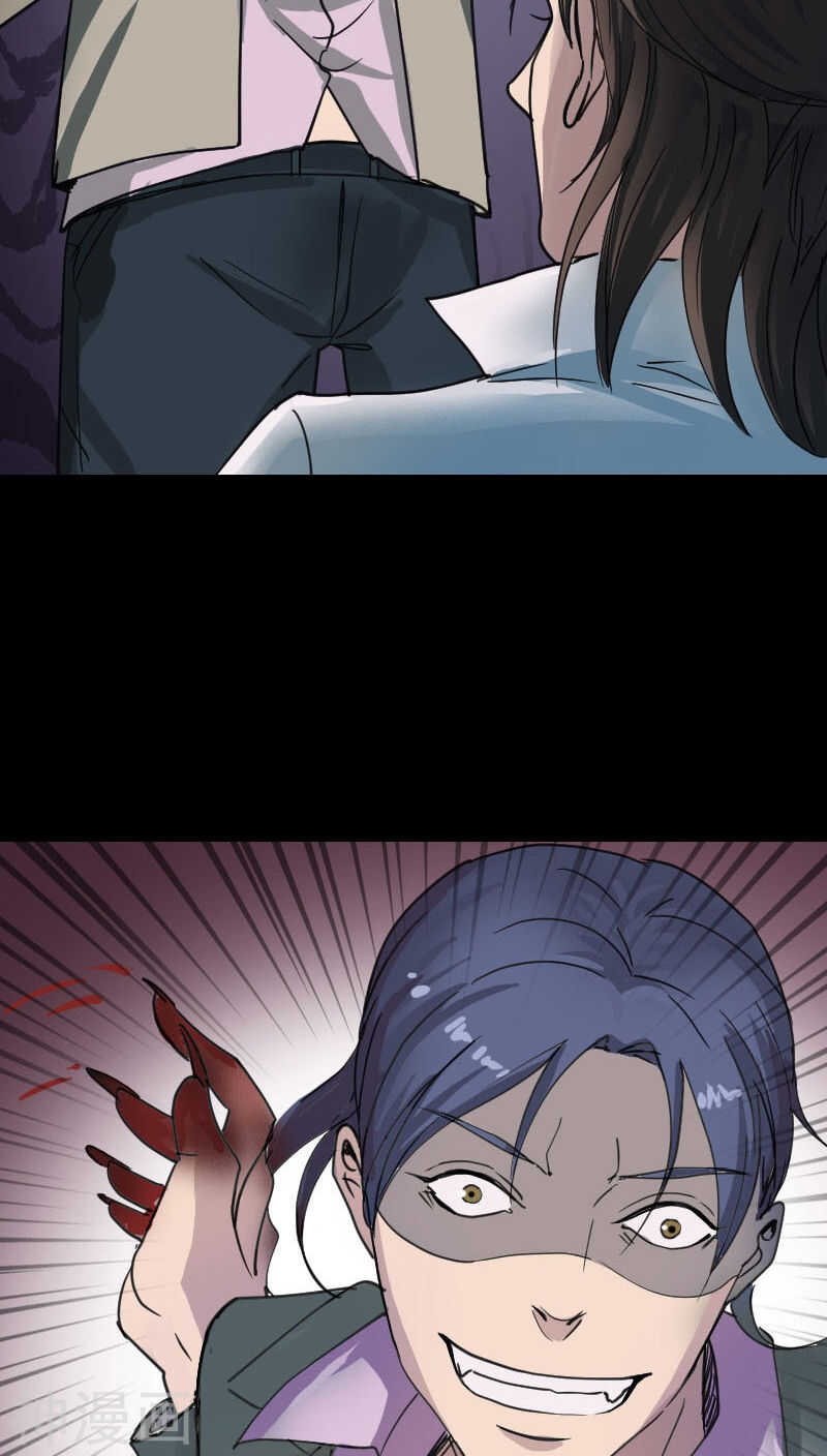 第56话(32P)-凶棺-万画筒漫画（第16张）