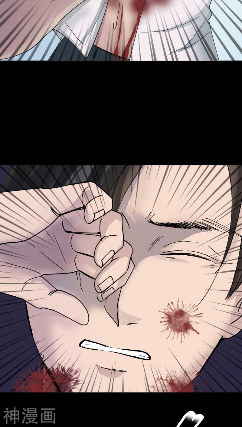 第56话(32P)-凶棺-万画筒漫画（第18张）