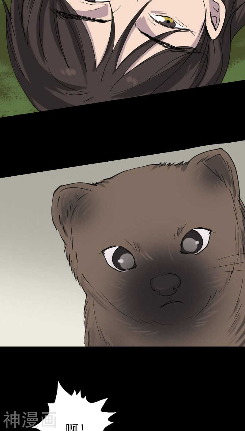 第60话(34P)-凶棺-万画筒漫画（第17张）