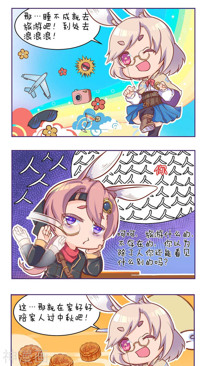 第61话(32P)-凶棺-万画筒漫画（第31张）