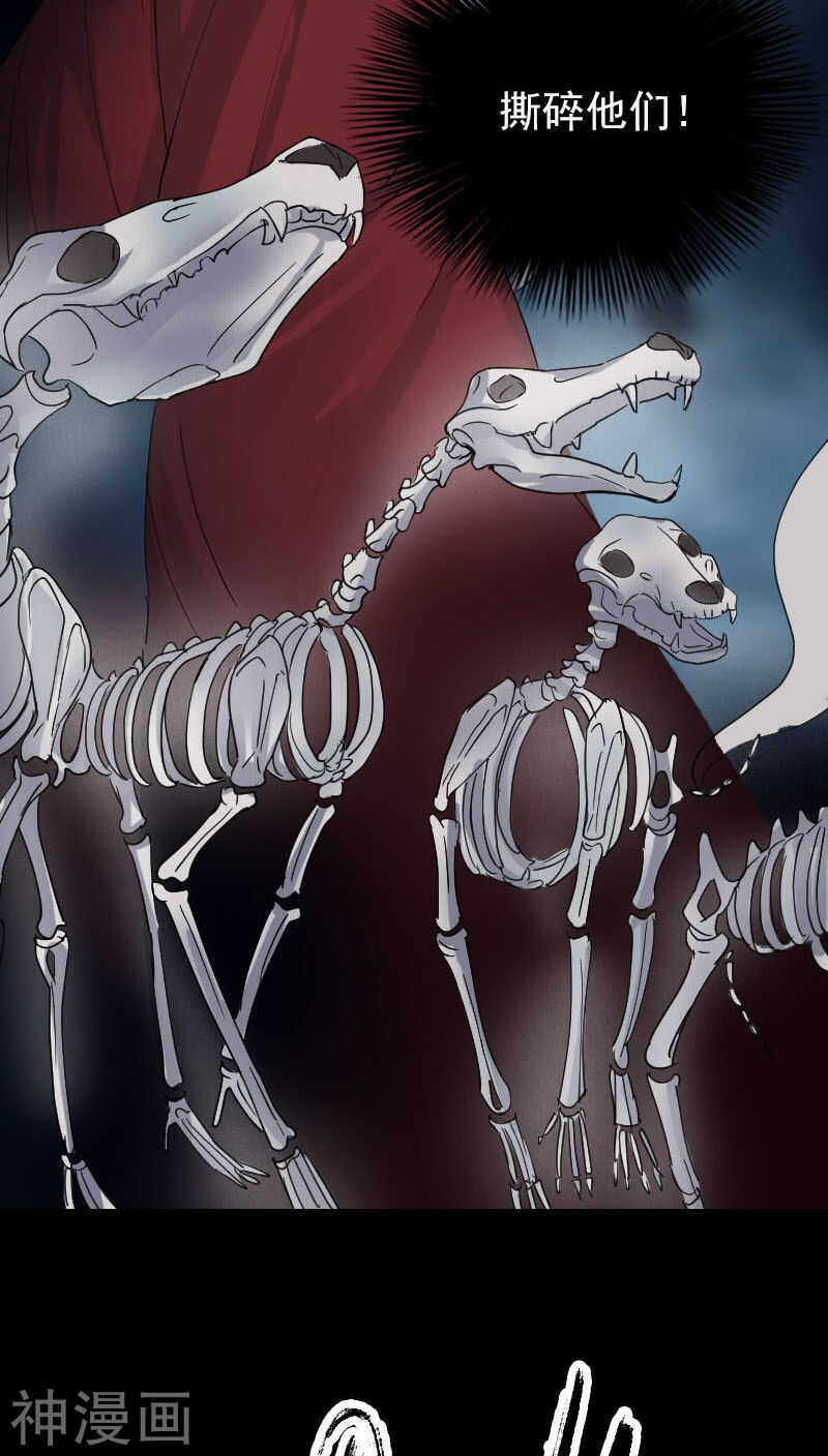 第64话(31P)-凶棺-万画筒漫画（第14张）