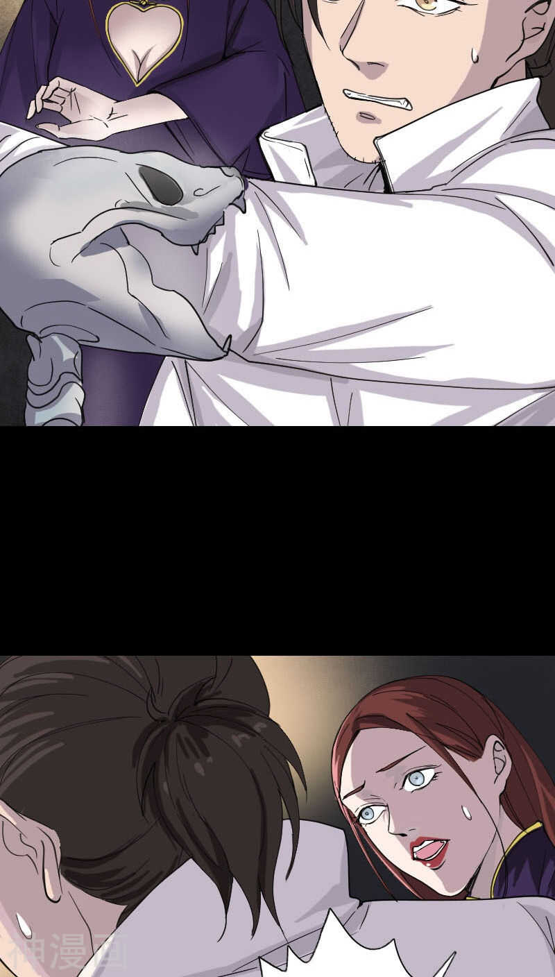 第64话(31P)-凶棺-万画筒漫画（第19张）