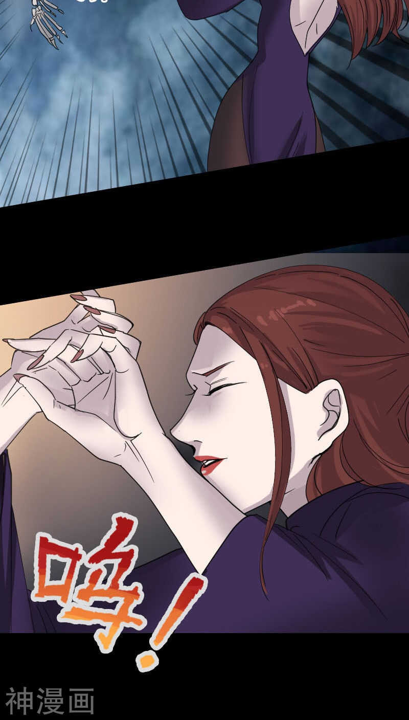 第64话(31P)-凶棺-万画筒漫画（第17张）