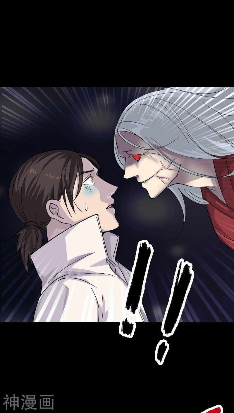 第65话(31P)-凶棺-万画筒漫画（第6张）