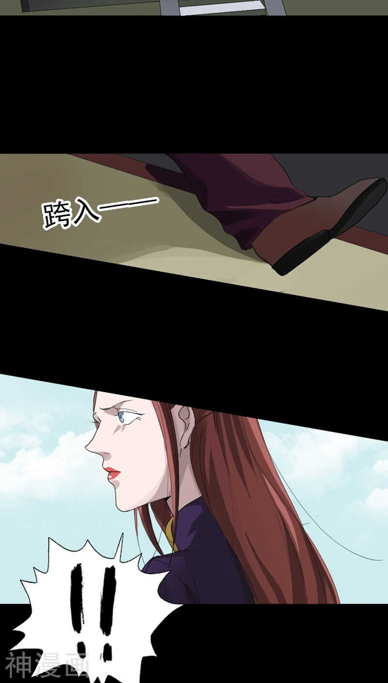 第72话(28P)-凶棺-万画筒漫画（第12张）