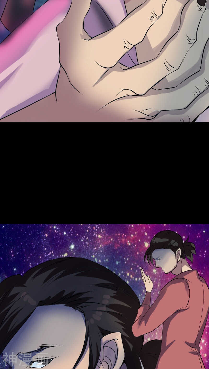 第75话(36P)-凶棺-万画筒漫画（第7张）