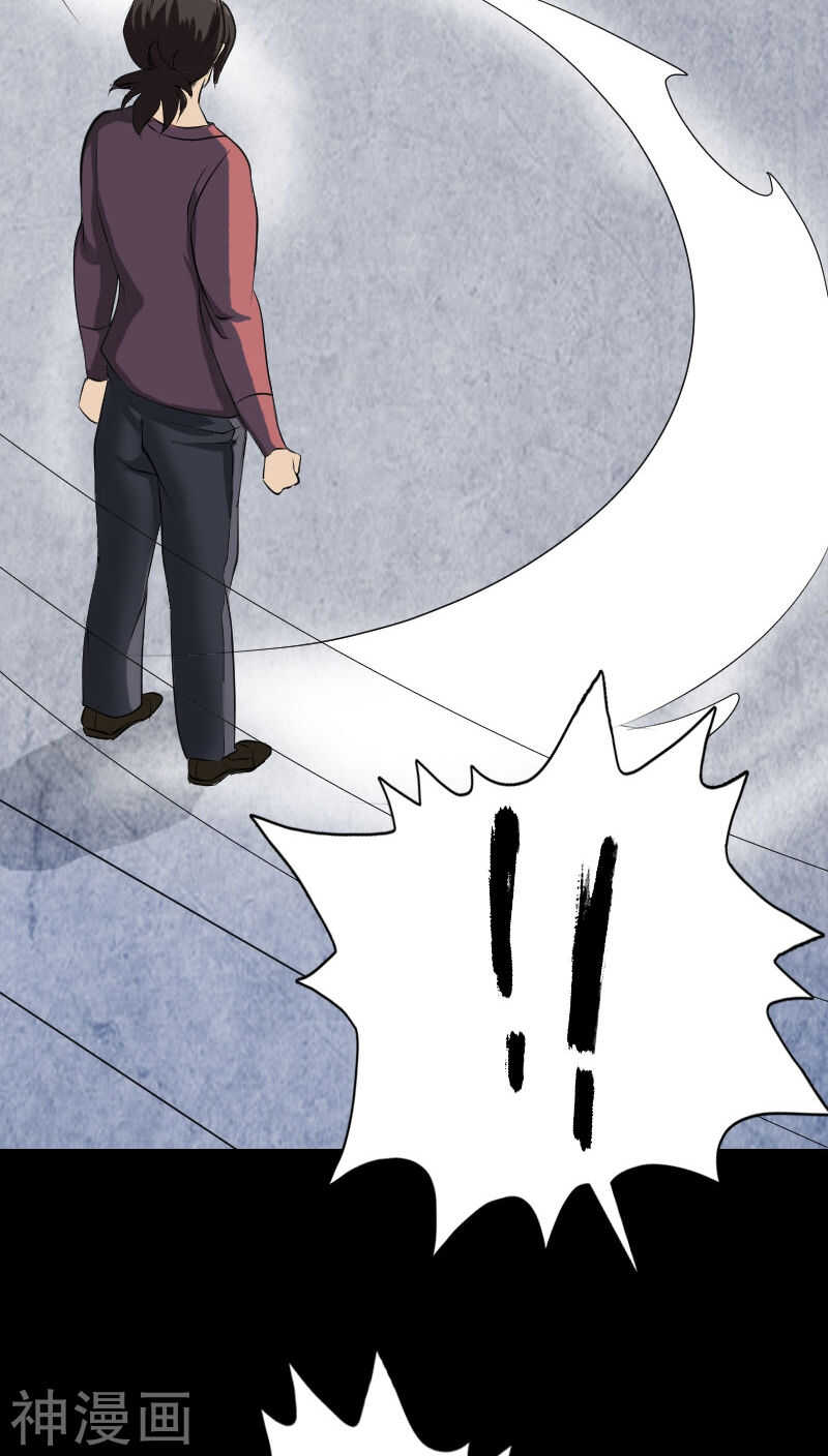 第75话(36P)-凶棺-万画筒漫画（第12张）