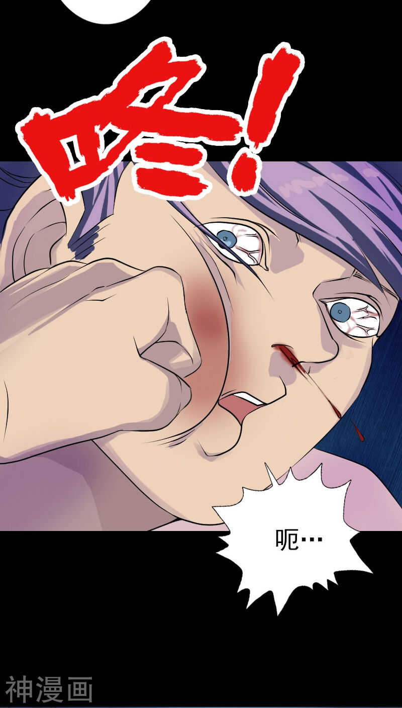 第75话(36P)-凶棺-万画筒漫画（第19张）