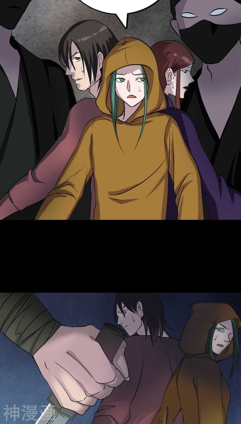 第78话(32P)-凶棺-万画筒漫画（第9张）