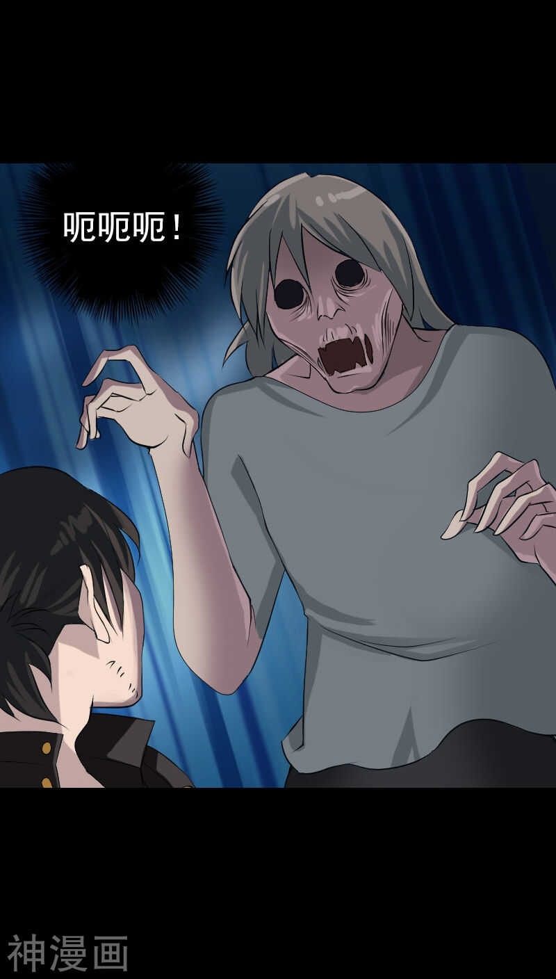 第79话(31P)-凶棺-万画筒漫画（第20张）