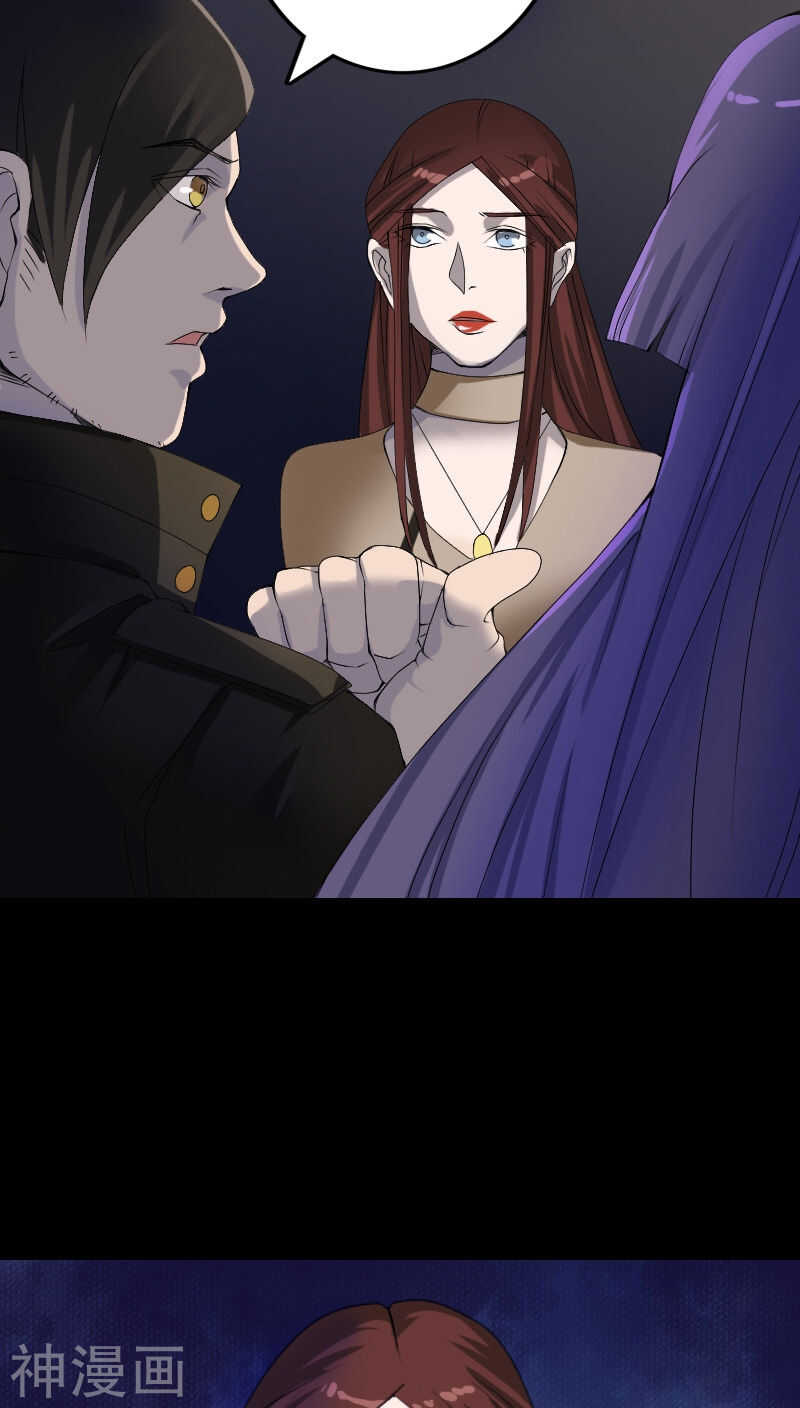 第81话(30P)-凶棺-万画筒漫画（第6张）