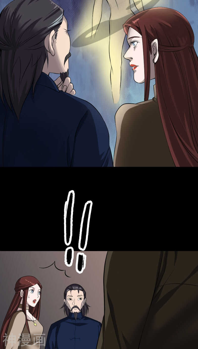 第83话(36P)-凶棺-万画筒漫画（第13张）