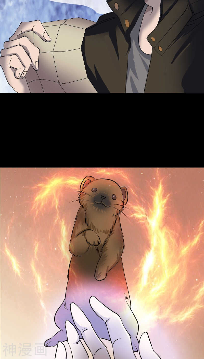 第85话(28P)-凶棺-万画筒漫画（第26张）