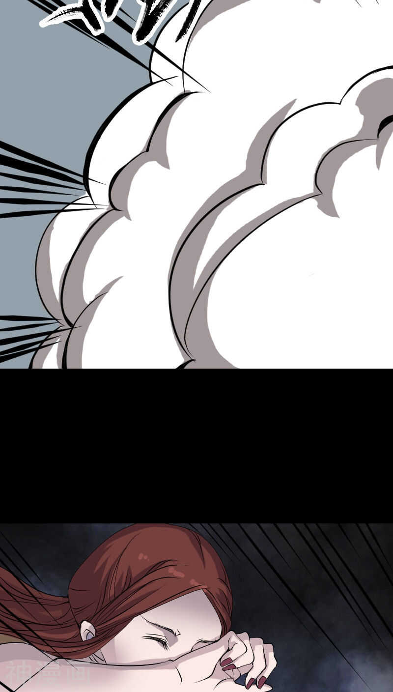 第86话(31P)-凶棺-万画筒漫画（第15张）