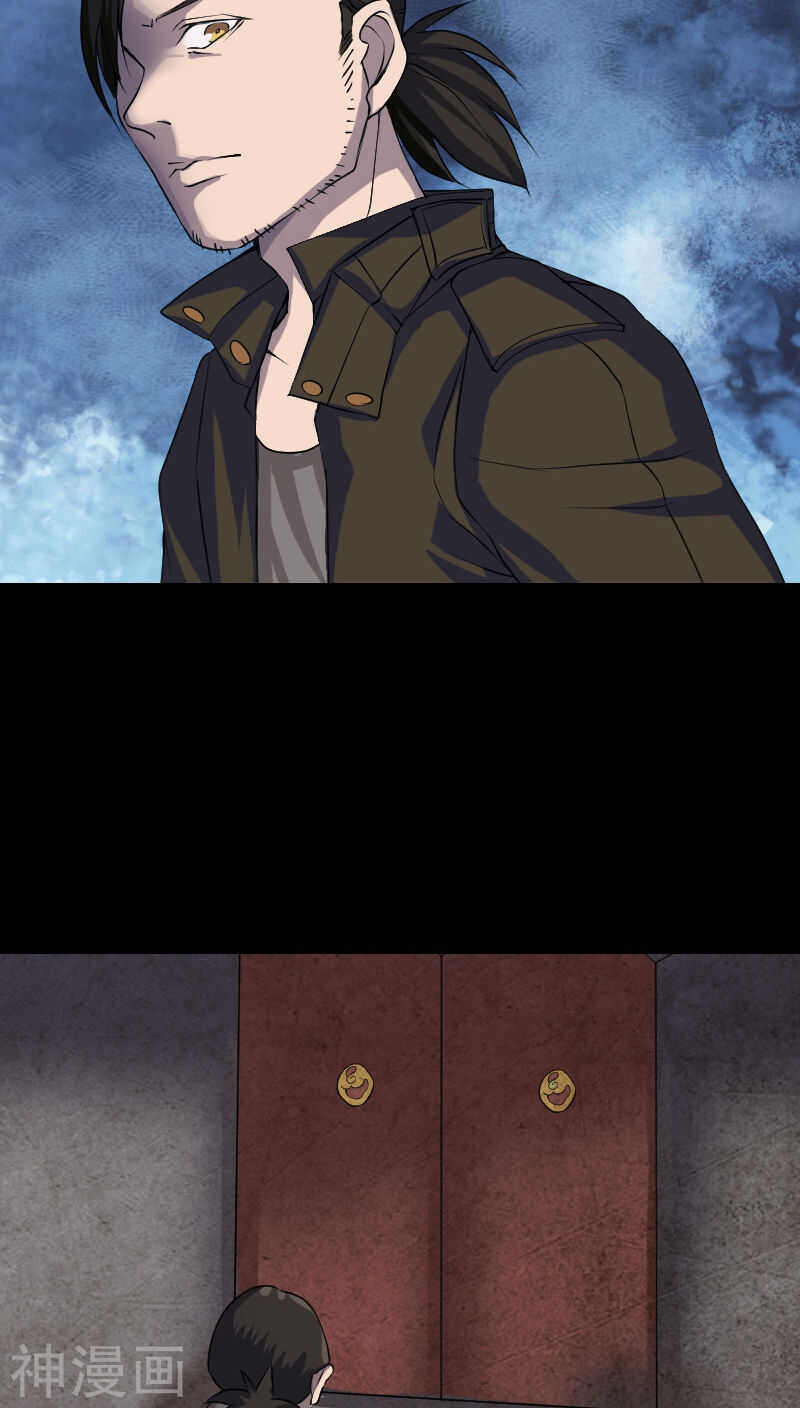 第87话(33P)-凶棺-万画筒漫画（第17张）