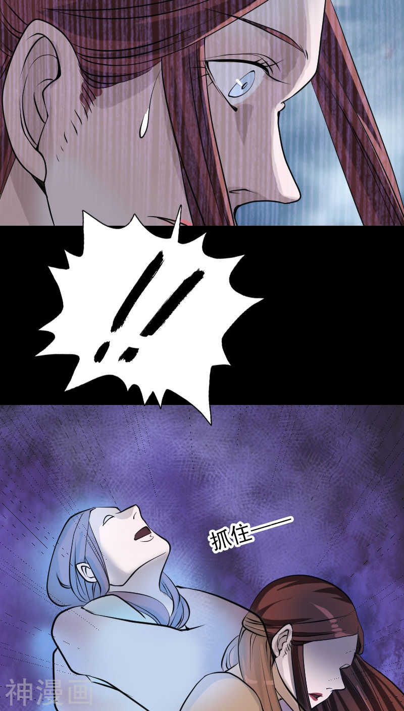 第89话(35P)-凶棺-万画筒漫画（第4张）
