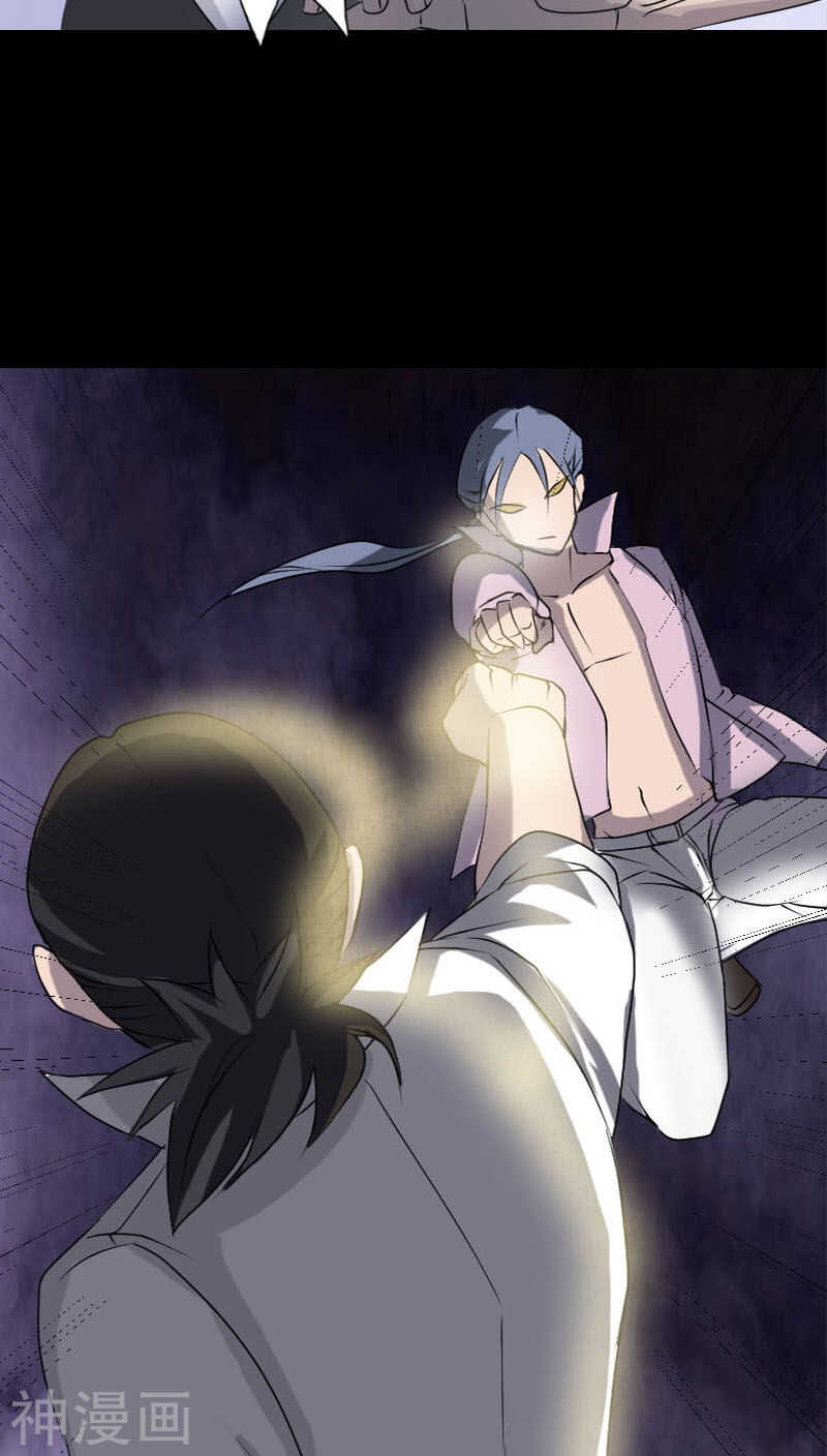 第92话(41P)-凶棺-万画筒漫画（第16张）