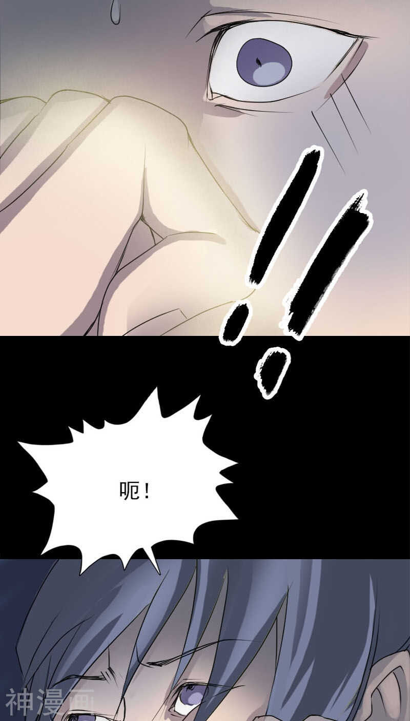 第92话(41P)-凶棺-万画筒漫画（第19张）